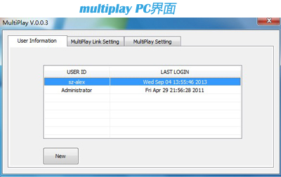multiplay PC界面4 LETOU - 乐投(中文)官方网站